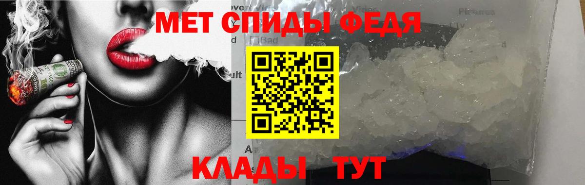 Амфетамин 98% Жигулёвск