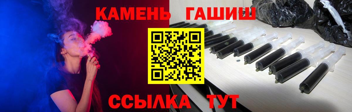 ГАШ 40% ТГК Жигулёвск