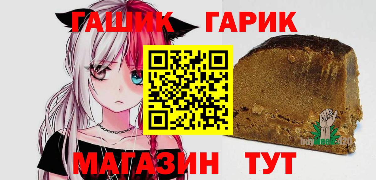 Гашиш  ГАШ ice o lator  Вход с VPN  Гашиш AMNESIA HAZE  Жигулёвск 