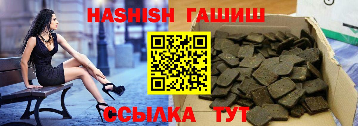 МДМА  Гашиш  Жигулёвск  Бошки Шишки  Кокаин  ГАШИШ  Меф МЯУ МЯУ кристаллы  А ПВП СОЛЬ кристаллы  Вход с VPN  Экстази 