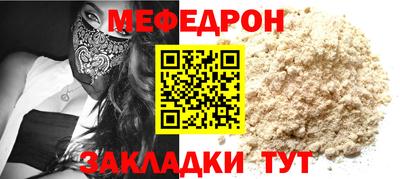 гидра Мариинск