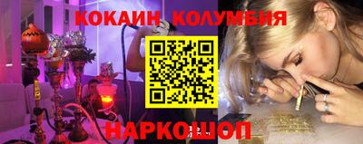 прущие крисы Малоярославец