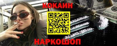 мефедрон мука Малгобек