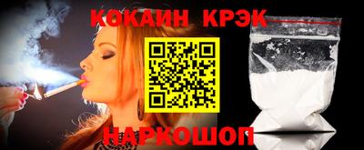 мефедрон мука Малгобек