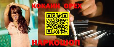 мефедрон мука Малгобек