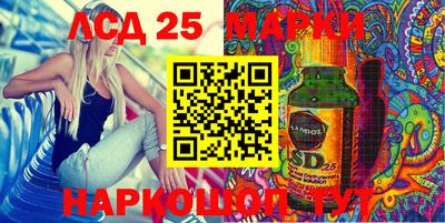 гидра Мариинск