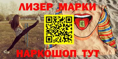 гидра Мариинск