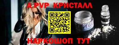 гидра Мариинск