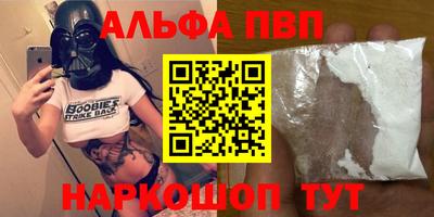 гидра Мариинск