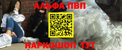 гидра Мариинск