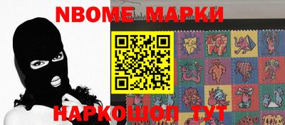 мефедрон мука Малгобек