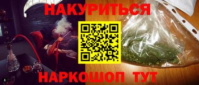 гидра Мариинск