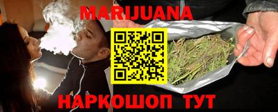 мефедрон мука Малгобек