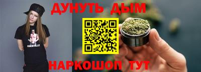 прущие крисы Малоярославец