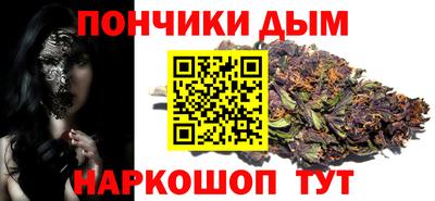 мефедрон мука Малгобек