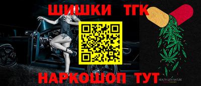 мефедрон мука Малгобек