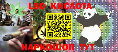 прущие крисы Малоярославец