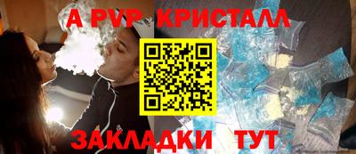 прущие крисы Малоярославец