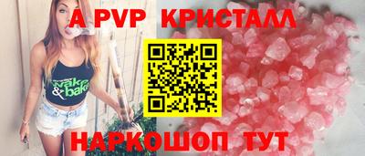 прущие крисы Малоярославец