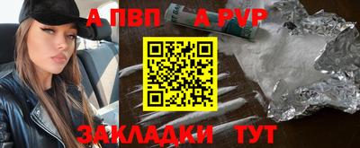 гидра Мариинск