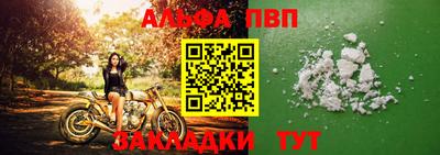 мефедрон мука Малгобек
