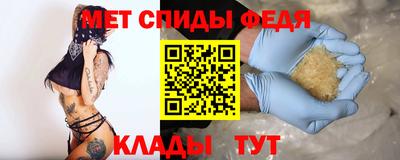 гидра Мариинск