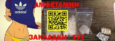 мефедрон мука Малгобек