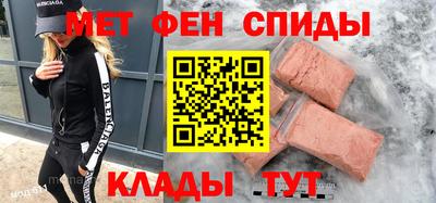 мефедрон мука Малгобек