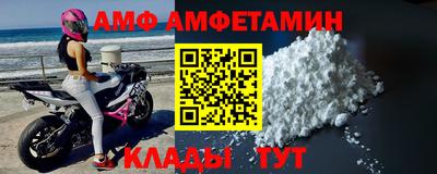 мефедрон мука Малгобек
