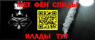гидра Мариинск