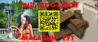 прущие крисы Малоярославец