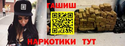 мефедрон мука Малгобек