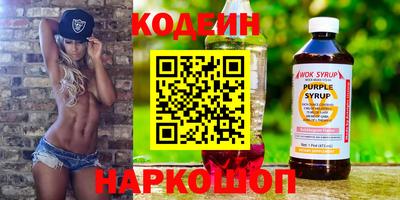 прущие крисы Малоярославец
