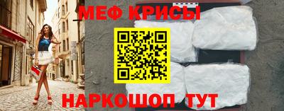 мефедрон мука Малгобек