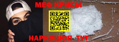 прущие крисы Малоярославец