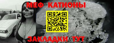 прущие крисы Малоярославец