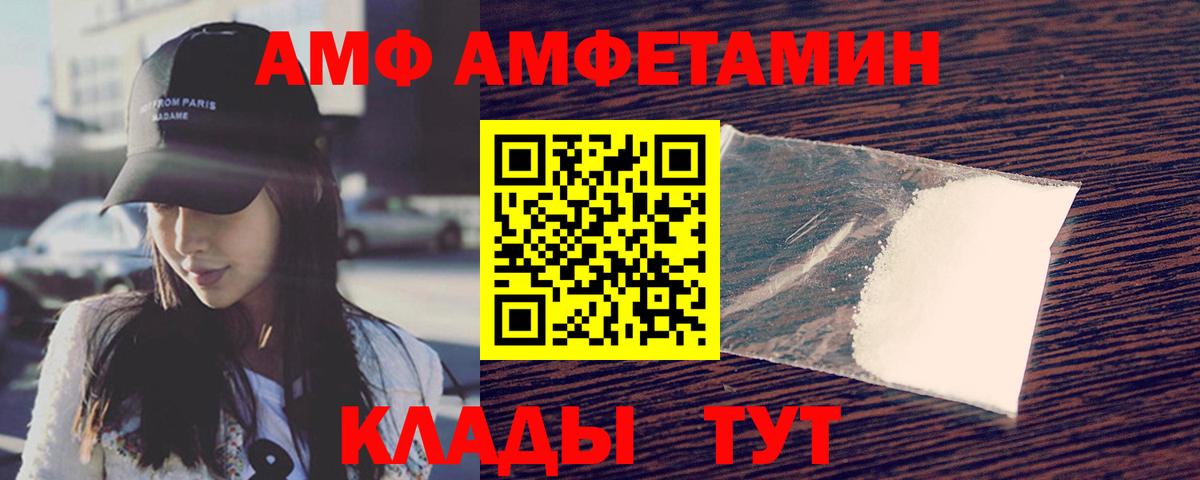 Первитин витя  Вход с VPN  Жигулёвск 