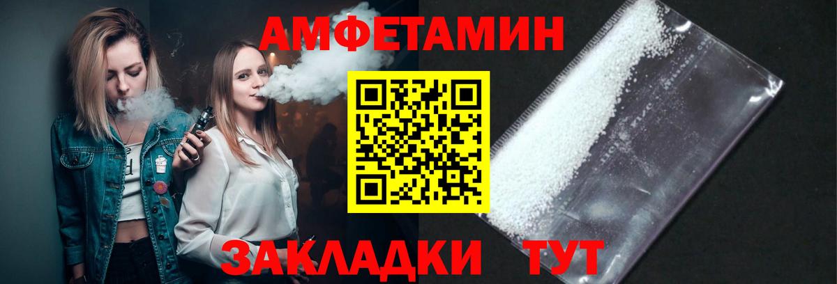 МЕТАМФЕТАМИН винт Жигулёвск