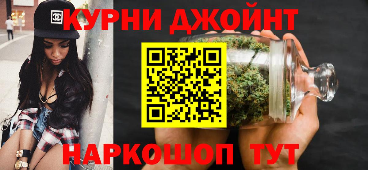 Жигулёвск  Бошки марихуана марихуана  Конопля тримм  Вход с VPN 